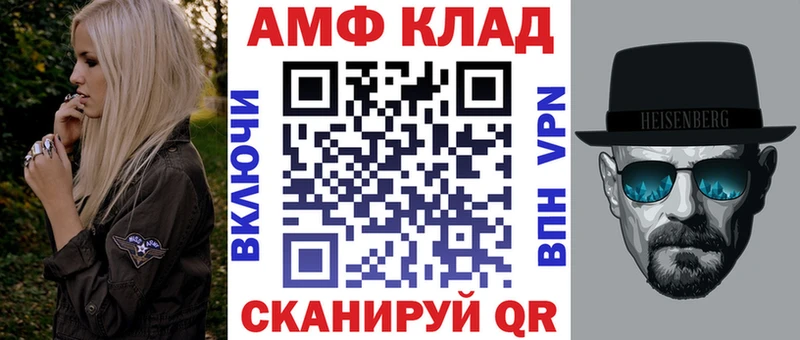 АМФ 97%  Новосокольники 