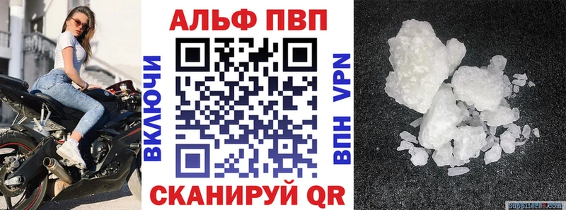 A PVP Соль  ОМГ ОМГ   Новосокольники 