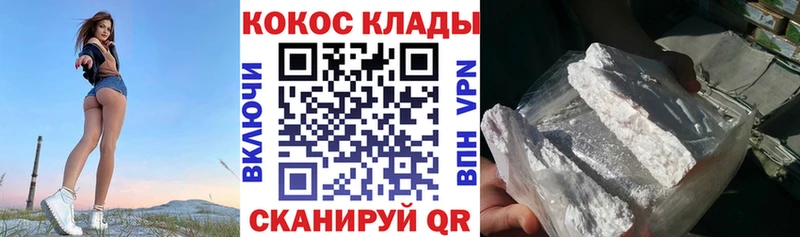 COCAIN FishScale Новосокольники