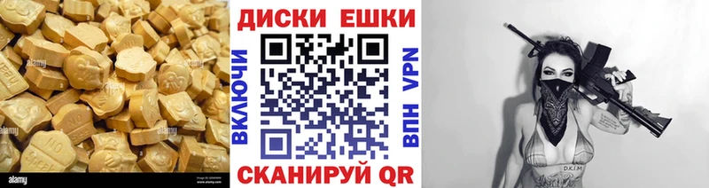 ЭКСТАЗИ 99%  мега   Новосокольники 