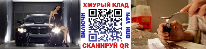 ГЕРОИН VHQ  МЕГА ССЫЛКА  Новосокольники 