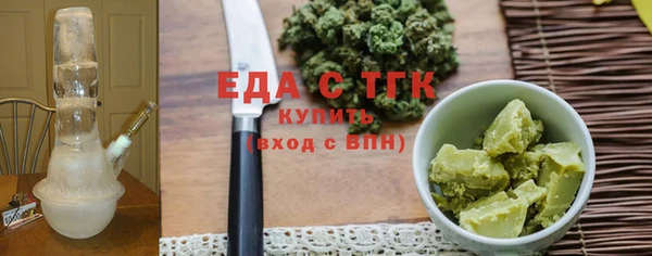 кокаин перу Иннополис