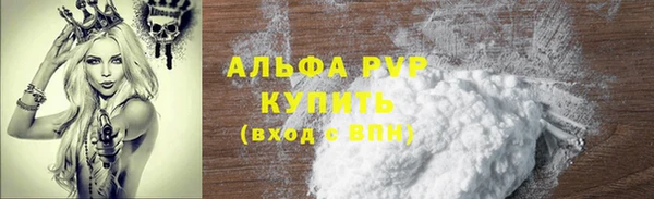 кокаин перу Иннополис