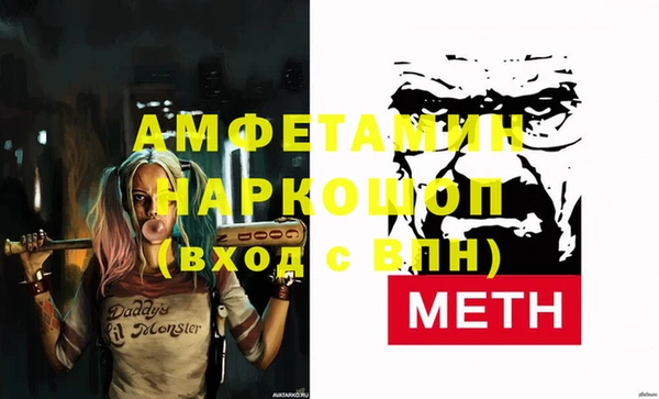 кристаллы Инта