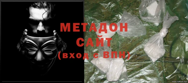 кокаин Зерноград