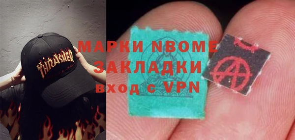 эйфоретик Липки