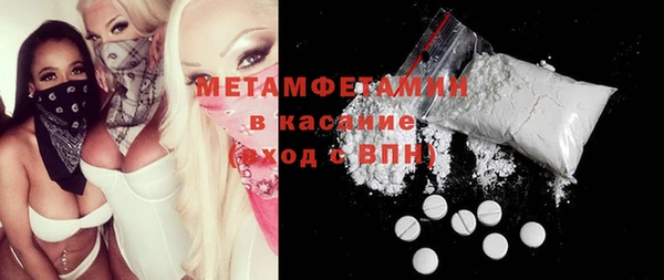 кристаллы Инта