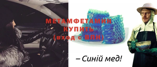 mdma Каменка