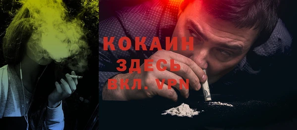 MDMA Premium VHQ Зеленокумск