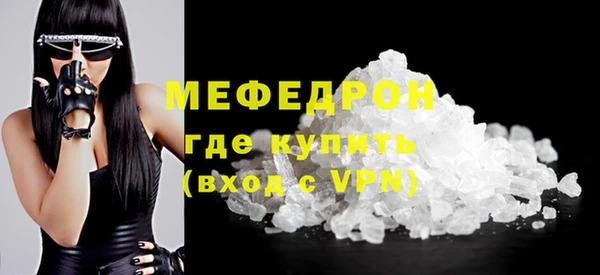 кристаллы Инта