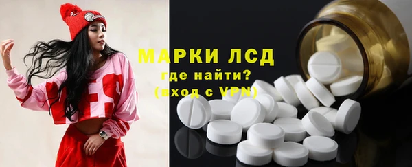 кристаллы Инта