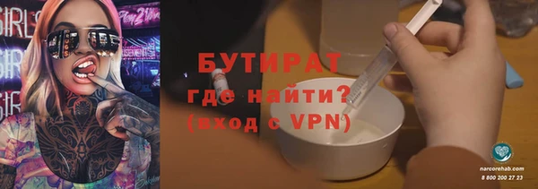 синтетический гашиш Зеленодольск