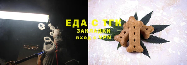 кристаллы Инта