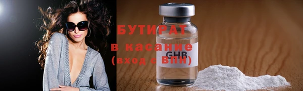кристаллы Инта