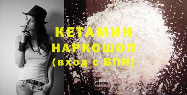 кристаллы Инта