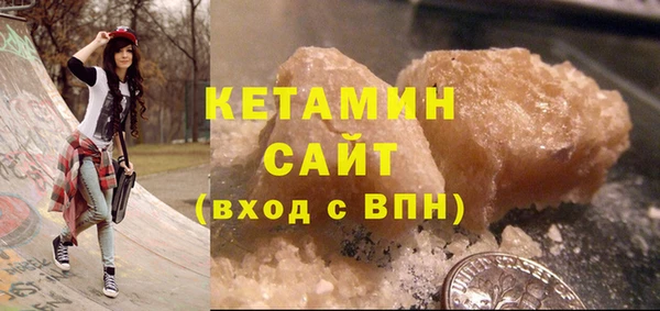 кристаллы Инта