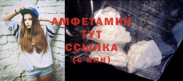 кокаин Зерноград