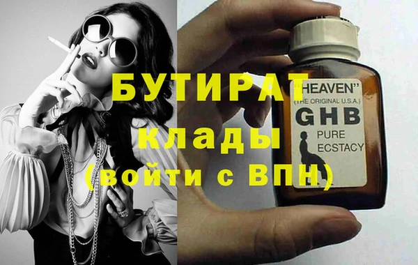 ПСИЛОЦИБИНОВЫЕ ГРИБЫ Каменск-Шахтинский