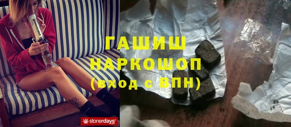 трава Каменногорск