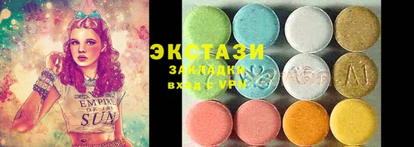 MDMA Premium VHQ Зеленокумск