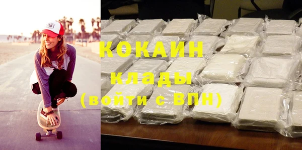 кокаин перу Иннополис