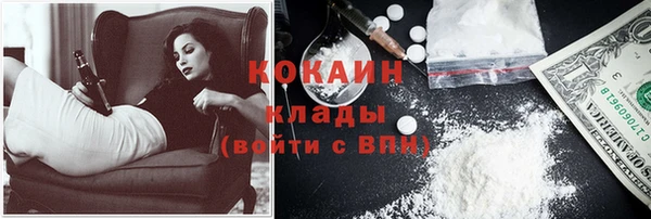 кристаллы Инта