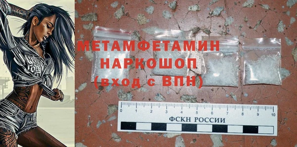 кокаин перу Иннополис