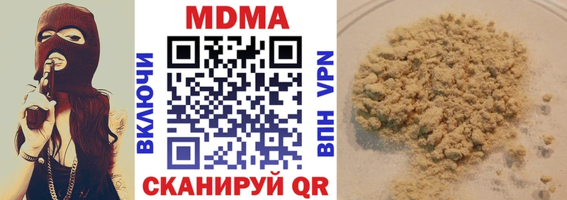 наркота Новосокольники МДМА кристаллы