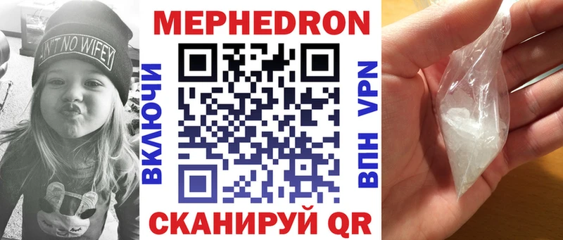 гидра зеркало  Новосокольники  МЯУ-МЯУ mephedrone 