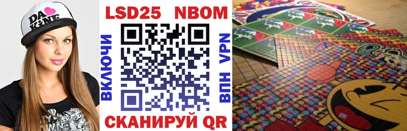 Марки 25I-NBOMe 1,8мг  Новосокольники 