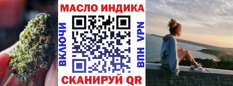 Дистиллят ТГК вейп с тгк  Новосокольники 